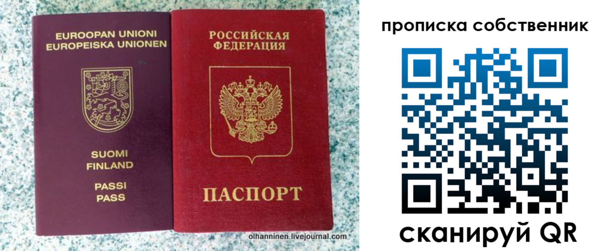 регистрация для дет. сада в Холмске