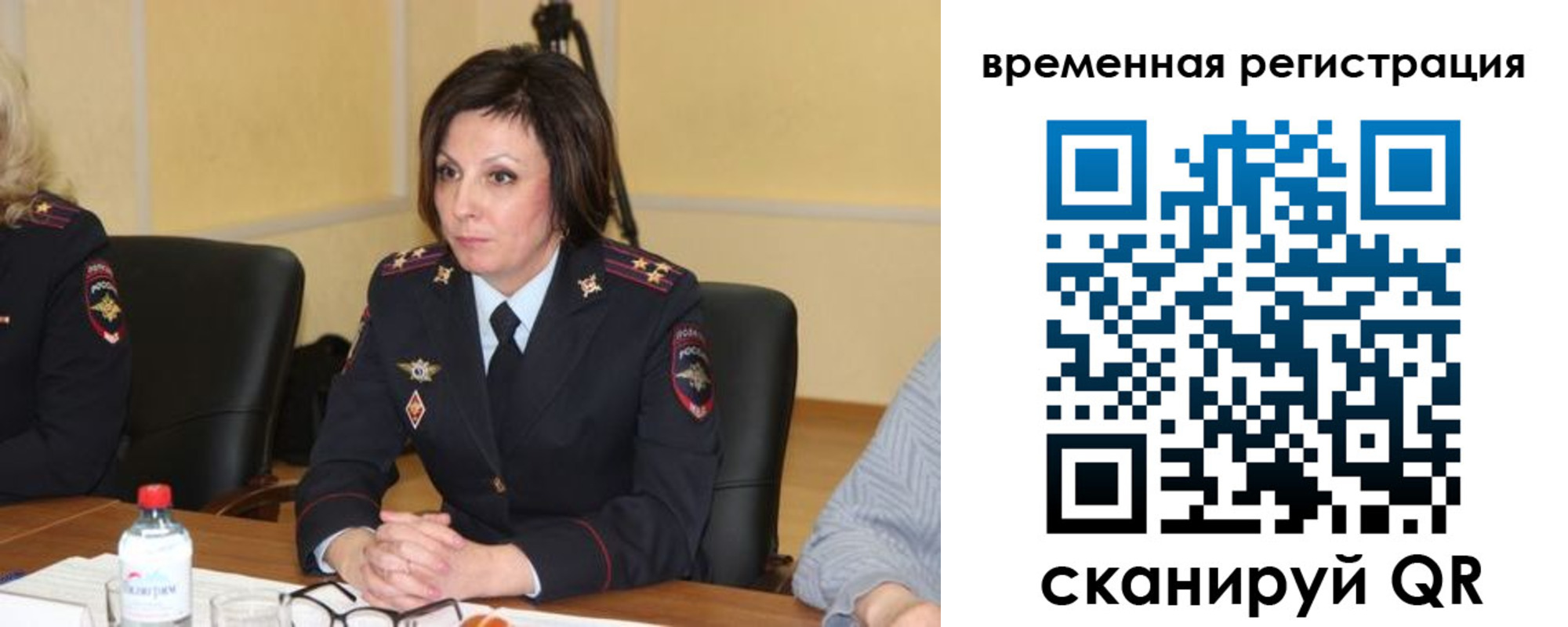 временная регистрация в квартире в Холмске