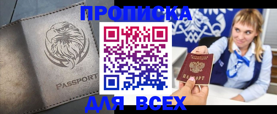 регистрация для школы в Холмске