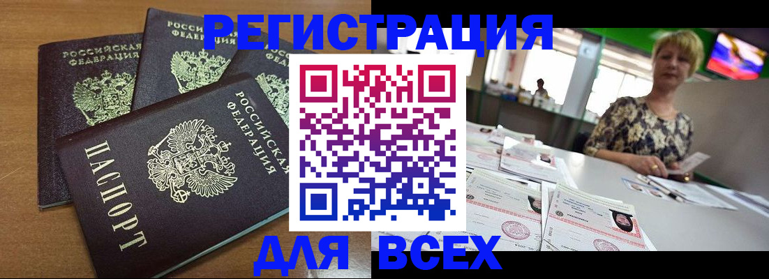 регистрация для дет. сада в Холмске
