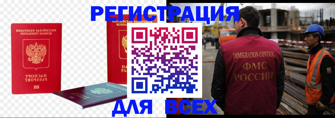 форма 3 в Холмске